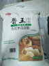鲁王（luwang）雪花多用途粉5000g小麦粉馒头水饺白面粉山东面粉 实拍图