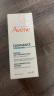 雅漾（Avene）控油抗痘精华露30ml敏肌温和祛痘细致毛孔平衡肤质清痘护肤男女 实拍图