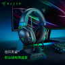 雷蛇（Razer）旋风黑鲨V2 有线头戴式电竞游戏耳机耳麦 被动降噪 USB声卡 吃鸡神器 实拍图