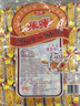 咪咪虾条蟹味粒正宗马来西亚风味膨化食品休闲小吃年货节零食 虾条 20g*40包 实拍图