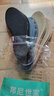 邦尼世家6双装竹炭鞋垫防臭男女透气吸汗除臭清香运动皮鞋冬季 实拍图