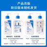 适乐肤（CeraVe）保湿润肤C乳236ml(神经酰胺补水修护身体乳液面霜男女士护肤品) 晒单实拍图