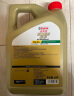 嘉实多（Castrol）极护智E版 全合成机油 汽机油润滑油 5W-30 SP/C2 4L 汽车保养 实拍图