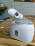 金稻蒸脸器补水美容仪纳米热喷蒸脸机喷雾补水仪器面部蒸汽机家用打开毛孔脸部保湿蒸汽机 白色33C 实拍图
