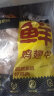 惠寻京东自有品牌 新鲜单冻鸡翅中1kg（约17-20个）烤鸡翅炸鸡翅 实拍图