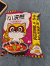 统一小浣熊 番茄红烩味干脆面 35g*30包 整箱装儿时美食干脆面方便面 实拍图