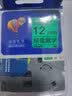 映美佳标签机色带12mm绿底黑字TZe-731适用兄弟brother不干胶标签纸PT-D210 450 600 E550W打印机标签带 实拍图