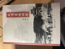 大清皇陵旧影 实拍图
