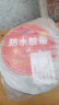 链嘉 防水胶带丁基胶防水胶止漏贴屋顶防水补漏材料房顶漏水自粘卷材 5cm宽*10m长（维保50年） 实拍图