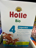 泓乐（Holle）[新客专享]有机婴幼儿配方牛奶粉4段(12个月以上)600g 营养易吸收 四段（效期至26.11.12） 实拍图