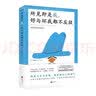 所见即是我，好与坏我都不反驳 实拍图