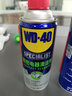 WD-40专效型高效矽质润滑剂/发动机皮带异响消除/车门胶条汽车天窗密封条保养 型号：852136 360ml 1瓶 实拍图