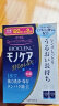 日本原装进口培克能护理液RGP硬性隐形眼镜  角膜塑性塑形镜接触镜ok镜 培克能护理液120mL*2（共240ml） 晒单实拍图