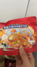 清宜 新疆大盘鸡味凉皮魔芋面251g*5袋 代餐饱腹速食0零低减粉丝脂肪 实拍图
