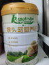 康乐舒猴头菇粉山药粉营养品冲饮早餐食品速食代餐可搭配养胃粉长辈礼品 猴头菇营养粉600克X2罐 实拍图