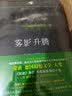 雾影升腾（套装上下册） 实拍图