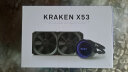 NZXT 恩杰  Kraken海妖 一体式水冷散热器 支持13代CPU LGA1700 接口 X53/240mm冷排/可旋转LOGO冷头 实拍图