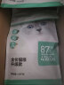 网易严选 全价猫粮 宠物主粮幼猫成猫全价粮猫咪食品 7.2kg（4袋整箱装） 实拍图