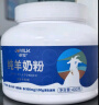 卓牧（JOMILK）纯羊奶粉成人无蔗糖奶粉父母全家共享好奶粉400g/罐礼盒 实拍图