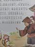 安徒生童话注音版（美绘大开本）一二三年级儿童文学 小学生课外阅读必读 全国著名语文特级教师 窦桂梅推荐 爱上阅读系列 实拍图
