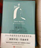 暗店街（莫迪亚诺作品系列·精装） 实拍图