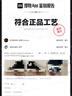 准者长款羽绒服男女情侣款春季新品鸭绒保暖防风加厚运动连帽外套 纯正黑 3XL (190) 实拍图