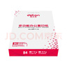 德仕通(dston) 高级复印纸 500张包 5包/箱 B4 80克高性价比不卡纸 书写绘画草稿纸 （箱） 实拍图