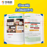 学而思秘籍 小学数学思维培养 教程6级（新版）三年级适用 实拍图
