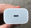 Apple/苹果 20W USB-C手机充电器插头 Type-C快速充电头 手机充电器 适配器 适用iPhone/iPad/Watch 实拍图