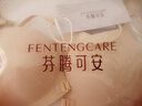 芬腾可安（FENTENGCARE）时尚性感前扣胸罩收副乳无痕女无钢圈小胸聚拢不空杯美背内衣文胸 实拍图