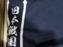 日本战国群雄系列 典藏版  （五位战国名将传奇跌宕人生  附赠定制战国群雄帆布袋和明信片） 晒单实拍图