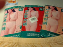 AB【4条】薄款内裤女丝光棉抗菌三角裤大码高腰舒适妈咪裤 【1条大红+3条浅色随机】 共 4条 XL 实拍图