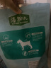 麦富迪肉松狗粮 藻趣儿全价通用2kg 成犬中大型小型犬肉松海苔狗粮 实拍图