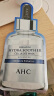 AHCB5玻尿酸安瓶精华补水面膜5片*2盒装（10片）男女适用 情人节 晒单实拍图
