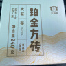 大益茶叶  经典普洱砖茶生茶 铂金方砖 普洱小方砖 自饮口粮茶 单片装60g*1片 晒单实拍图