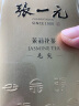 张一元茶叶茉莉花茶茉莉香茗浓香型新茶春茶茶礼送礼特级240g罐装 晒单实拍图