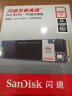 闪迪（SanDisk）500GB SSD固态硬盘M.2接口(NVMe协议)四通道PCIe 3.0至尊高速系列-游戏高速版｜西部数据出品 实拍图