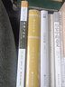 海外中国研究系列·革命与历史：中国马克思主义历史学的起源，1919-1937 实拍图