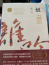 莫言作品集全套6册 生死疲劳+蛙+红高粱家族+丰乳肥臀+檀香刑+晚熟的人 晒单实拍图