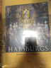 哈布斯堡家族画传  一部欧洲皇权和领土纷争的简史，200多幅珍贵图片，全彩精装 实拍图