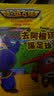 超级飞侠3有声图画故事书（套装共14册）（双语版 环游世界篇） 实拍图