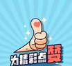 乐卡克法国公鸡男女复古低帮运动蒙贝利尔休闲鞋跑步鞋CMT-213366 黑色 41 实拍图