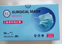 欧洁医用外科口罩50只/盒  成人儿童一次性防护医用灭菌口罩独立包装 【灭菌 独立装】外科100只 实拍图