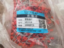 万特弗 VE管型端子 E型针型紫铜压线端子预绝缘管形端子冷压端子线鼻子 红色 VE1508 1000只/包(1.5平方） 实拍图