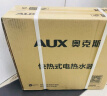 奥克斯(AUX) 即热式电热水器7000W8500W热水器竖立式恒温变频可调四季模式磁化活水以旧换新政府国家补贴 7000W 赠水管+空开 支持以旧换新立减50 注意线路是否合适安装 实拍图