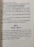 【正版包邮】全套3本 初中数学自学读本 代数第一册+代数第二册+几何第一册 北京四中周长生主编 大象出版社 初中几何自学读本初中数学代数几何解题方法技巧思路详解中学生教材用书 实拍图