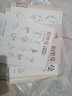 伯里曼人体结构教学描摹本【4册全套】 正版速写人物结构绘画练习教程教材 杨建飞主编 实拍图