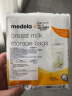 美德乐（Medela）储奶袋存奶袋母乳储存保鲜一次性奶袋180ml*4片装 实拍图