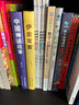 量子呀：漫画量子力学和相对论 《七堂极简物理课》作者卡洛·罗韦利推荐 从零开始探寻世界的真相 实拍图