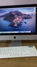 苹果 Apple imac 二手苹果一体机电脑台式机 21.5/27英寸 4K/5K 办公设计剪辑 京选电脑 | 一机一检 95新21寸442【i5-8-512固态】设计游戏 实拍图